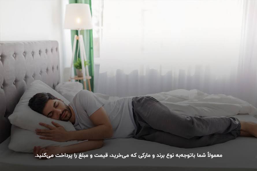 توجه به مارک و برند هنگام خرید بهترین تشک طبی یک نفره و دو نفره
